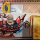 Image for article titled Chocolate Sauce Creates Incredible Video Game and Anime Art